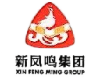 XINFENGMING GROUP