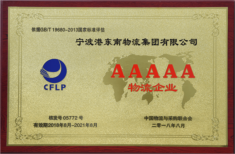 2018.08
